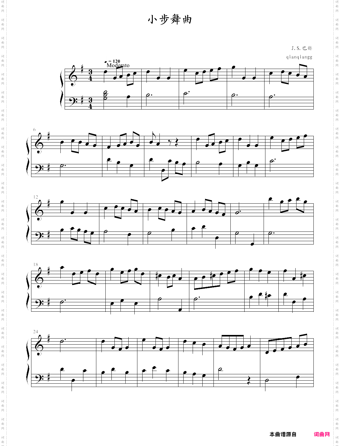 小步舞曲