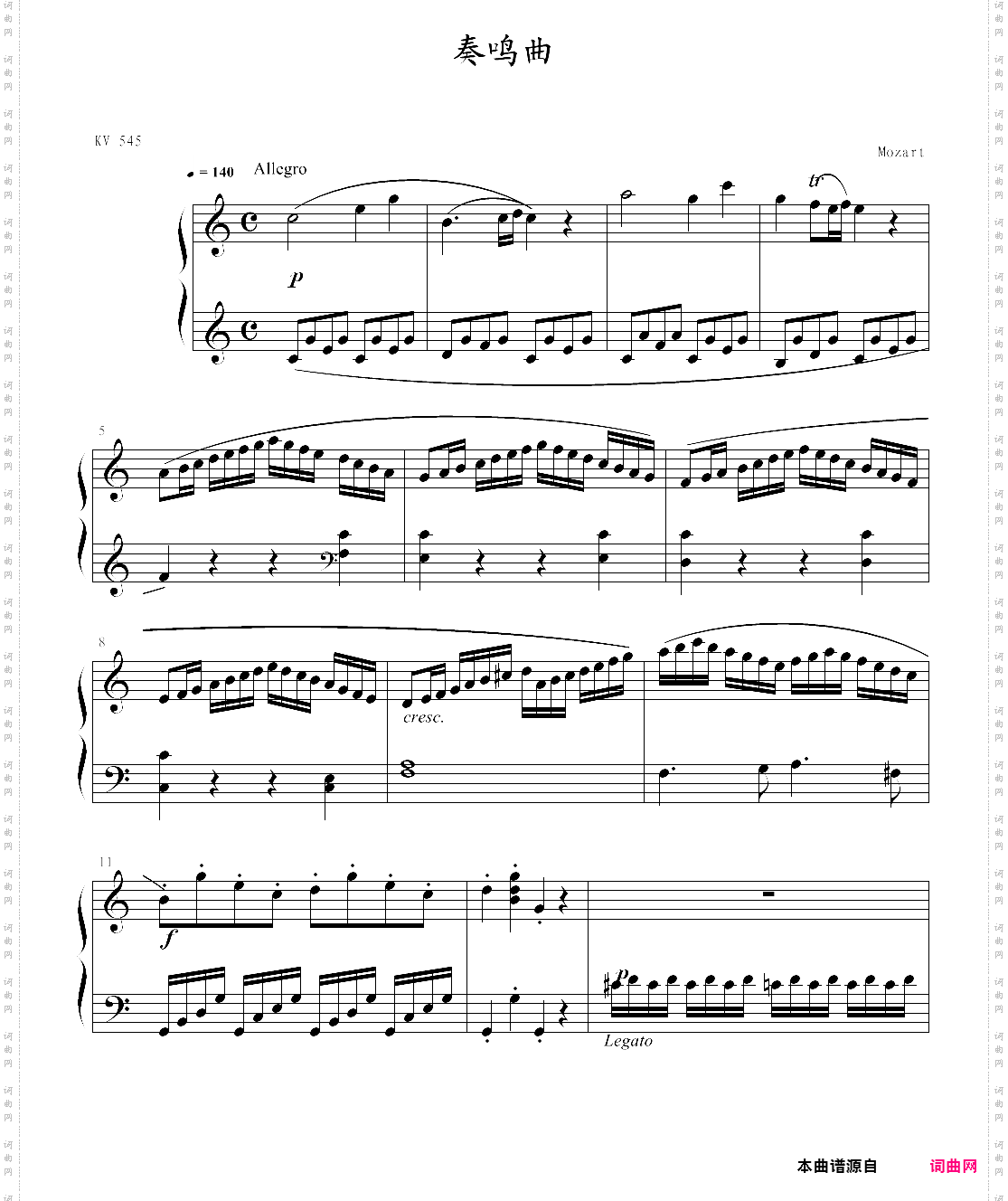 奏鸣曲 sonatas k545