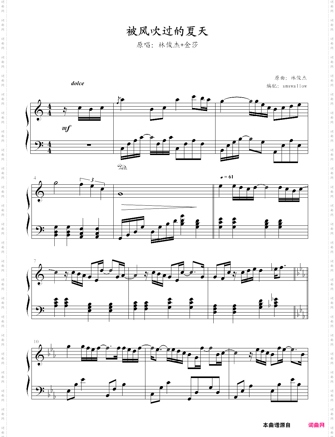被风吹过的夏天选自林俊杰2005年专辑《编号89757》