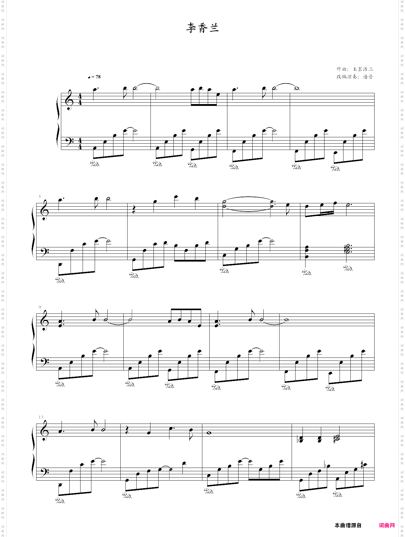 李香兰-xiang 李香兰-xiang