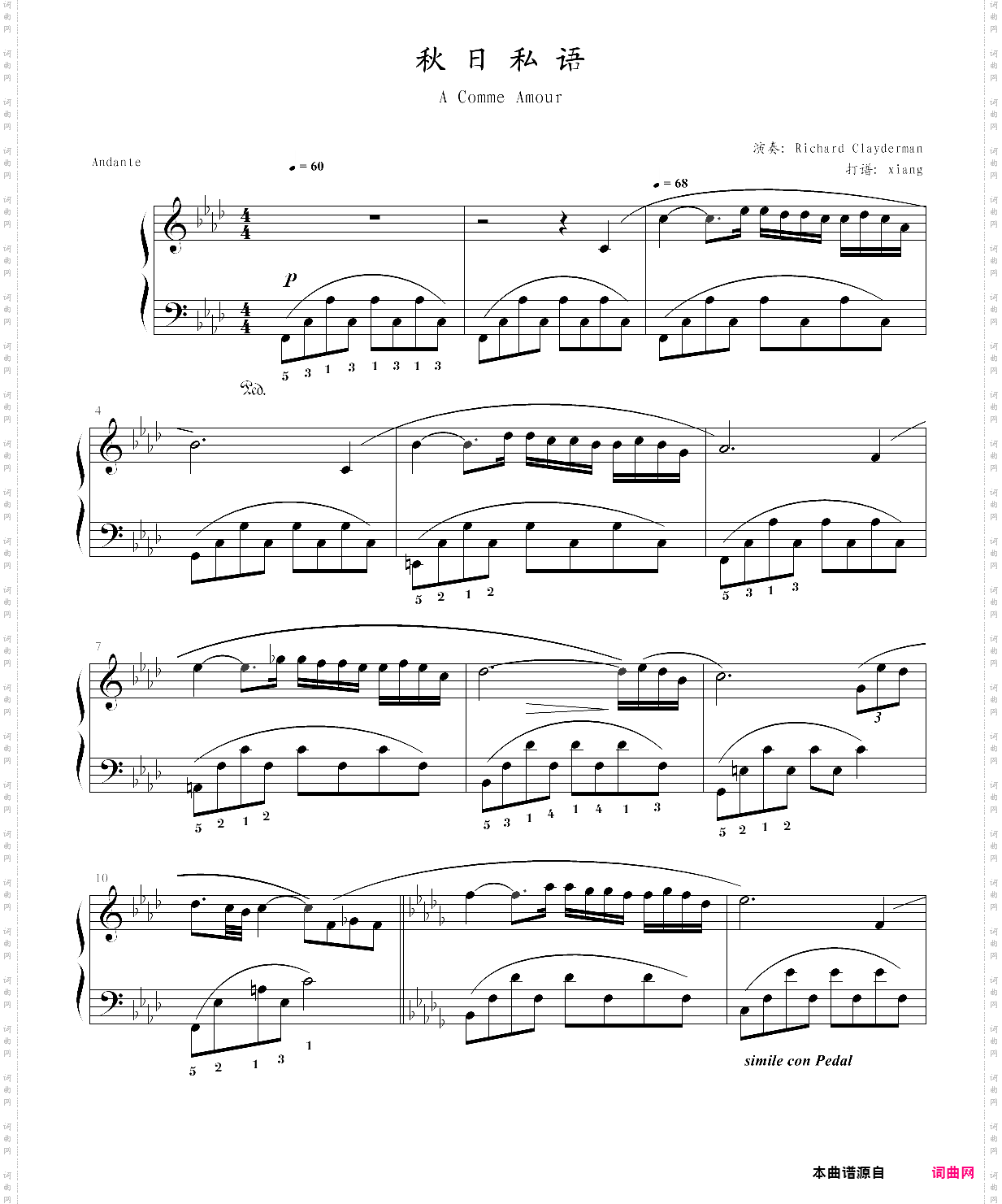 秋日的私语 秋日的私语