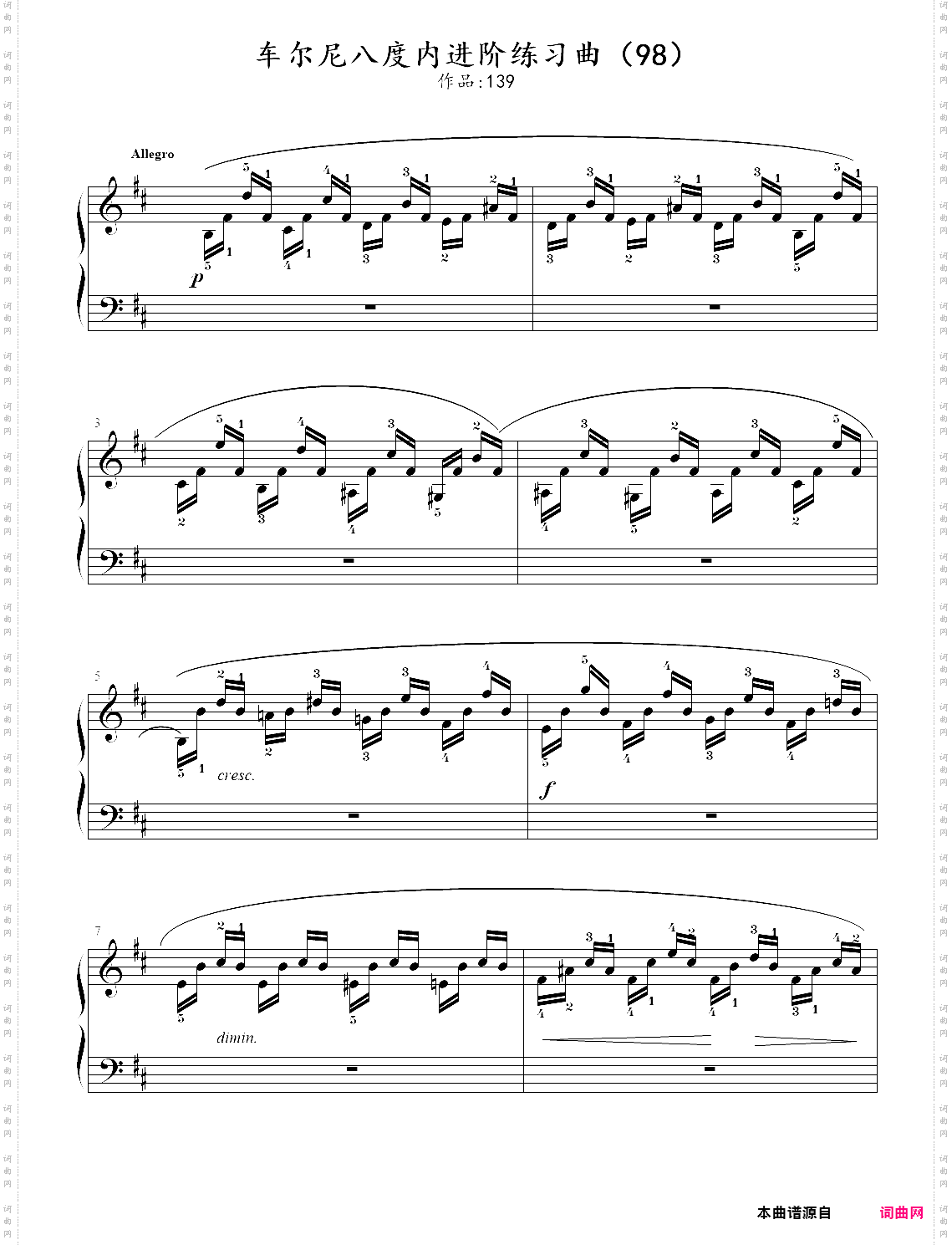 98·车尔尼八度内进阶练习曲【op·139】练习98 98·车尔尼八度内进阶练习曲【op·139】练习98