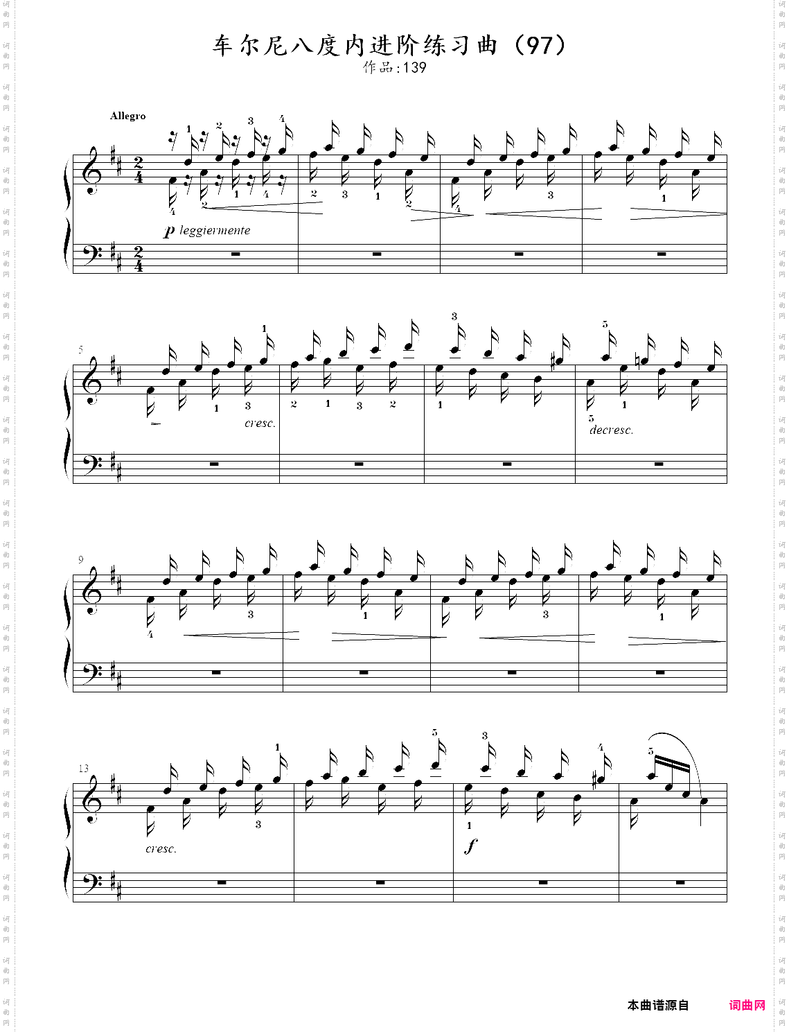 97·车尔尼八度内进阶练习曲【op·139】练习97 97·车尔尼八度内进阶练习曲【op·139】练习97