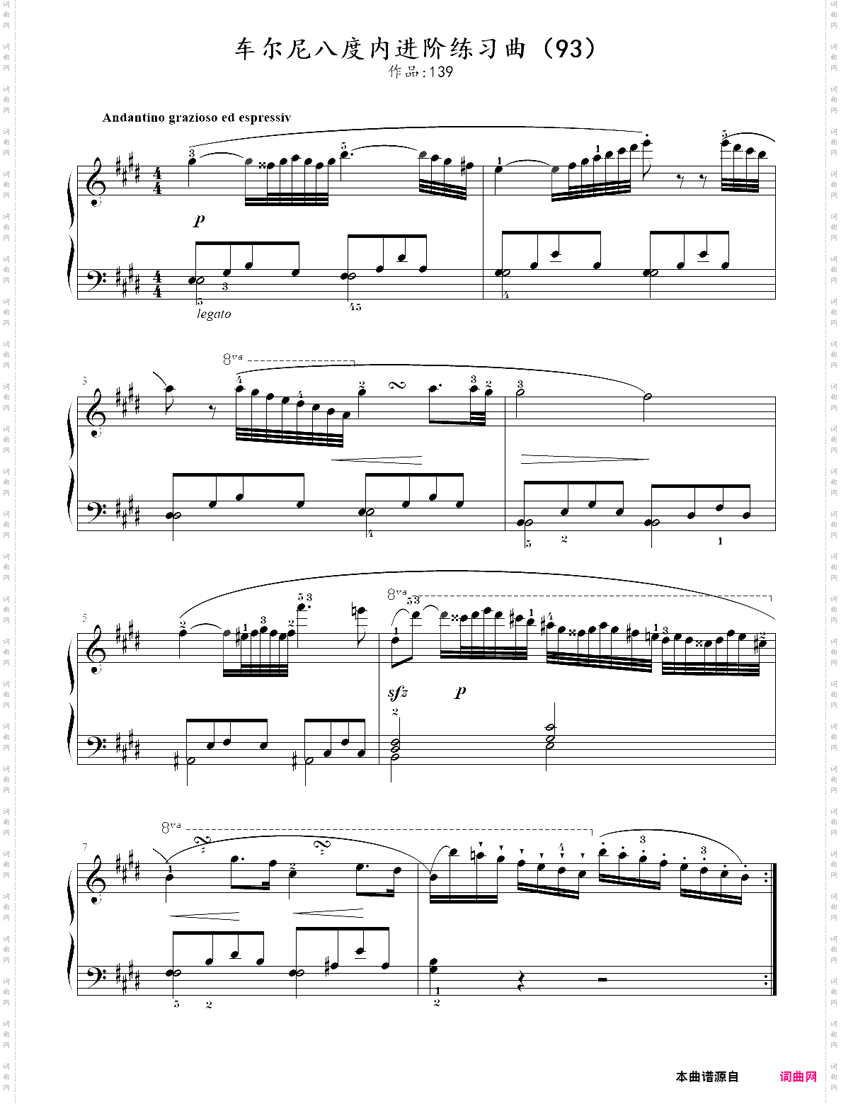 93·车尔尼八度内进阶练习曲【op·139】练习93 93·车尔尼八度内进阶练习曲【op·139】练习93