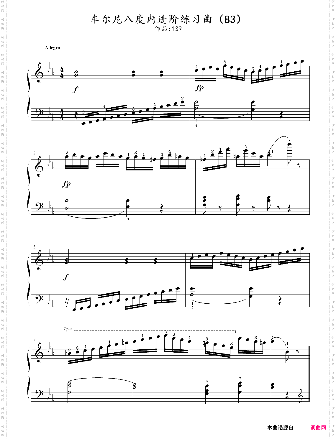 83·车尔尼八度内进阶练习曲【op·139】练习83 83·车尔尼八度内进阶练习曲【op·139】练习83