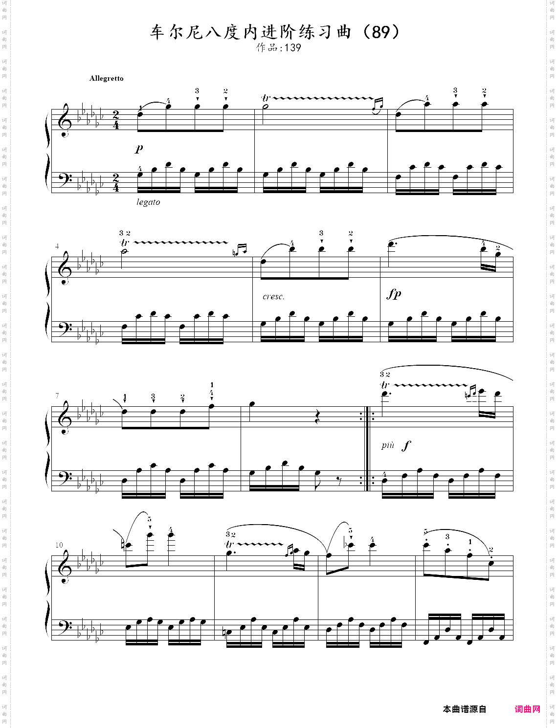 89·车尔尼八度内进阶练习曲【op·139】练习89 89·车尔尼八度内进阶练习曲【op·139】练习89