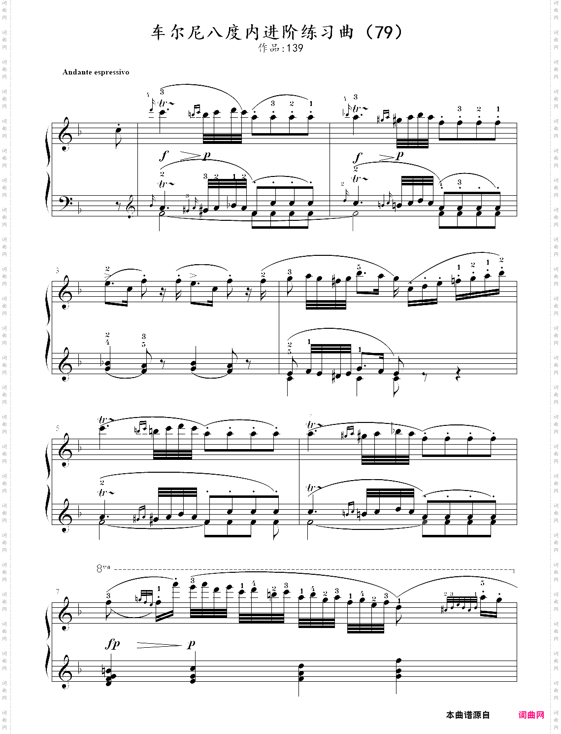 79·车尔尼八度内进阶练习曲【op·139】练习79
