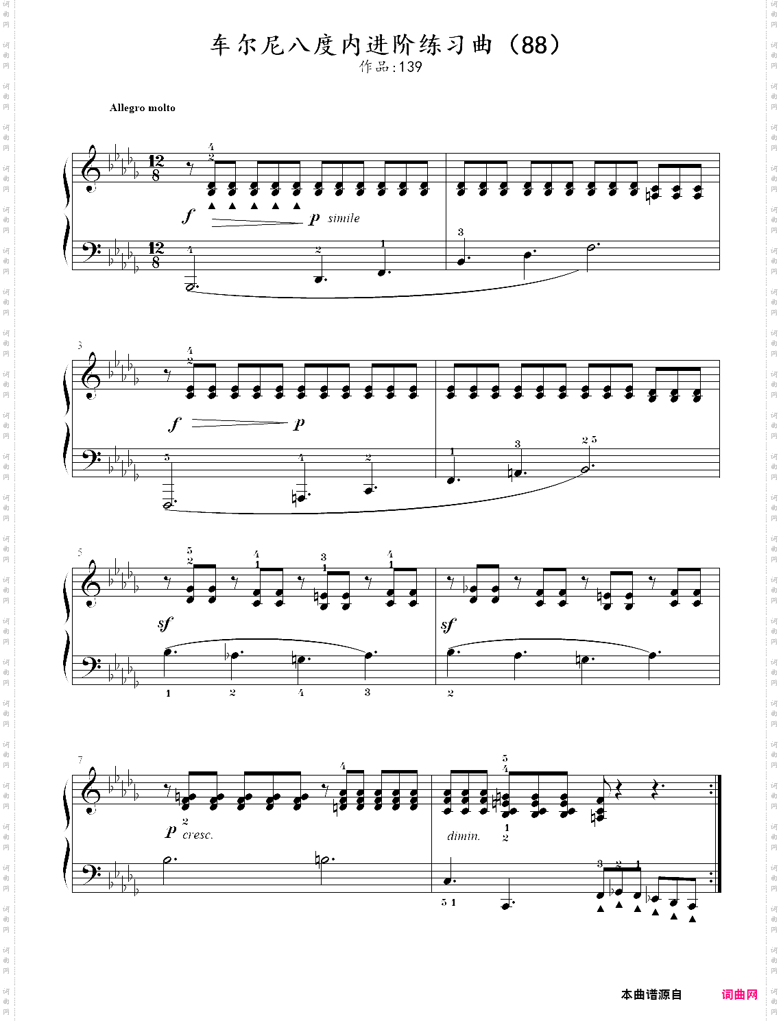 88·车尔尼八度内进阶练习曲【op·139】练习88 88·车尔尼八度内进阶练习曲【op·139】练习88