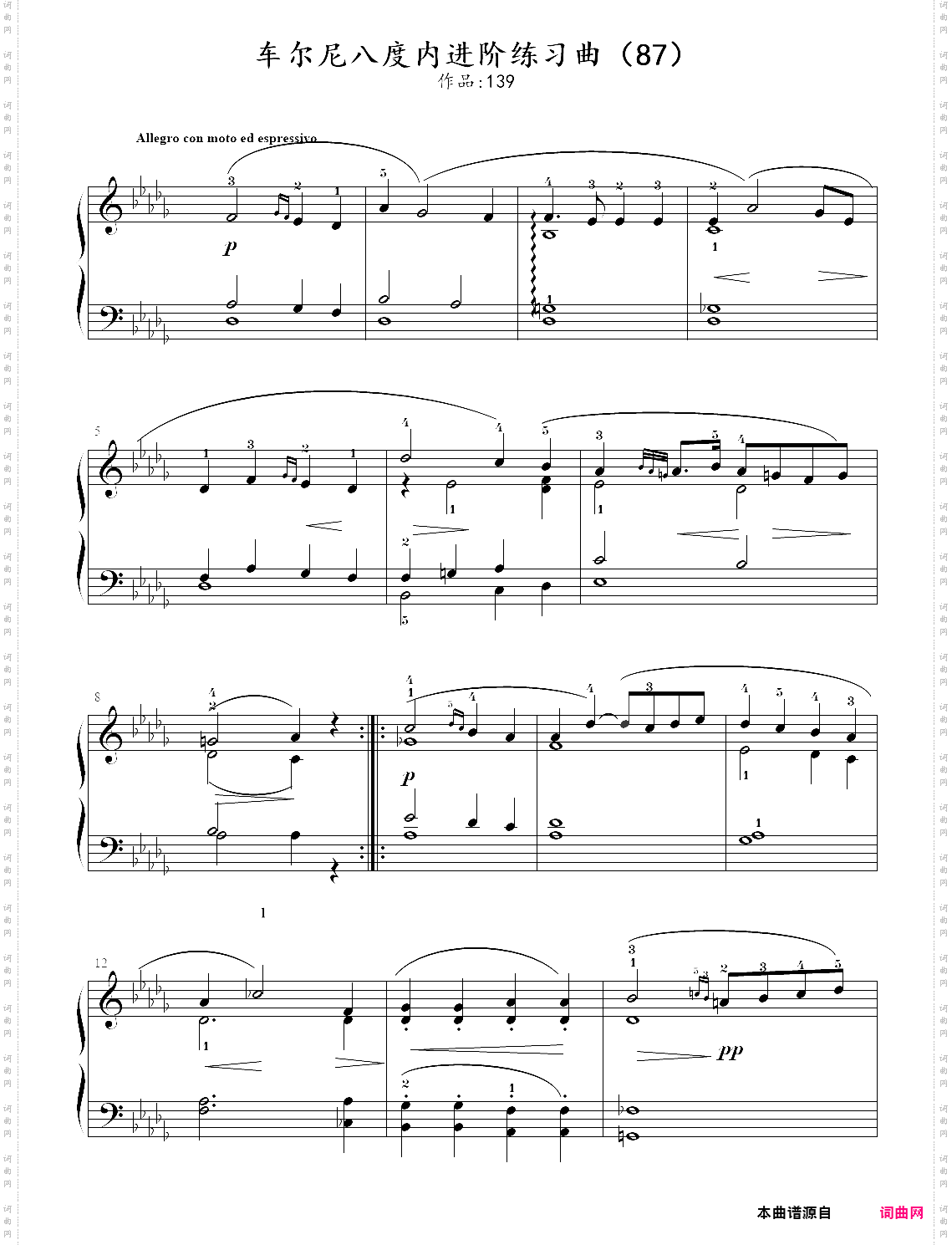 87·车尔尼八度内进阶练习曲【op·139】练习87 87·车尔尼八度内进阶练习曲【op·139】练习87