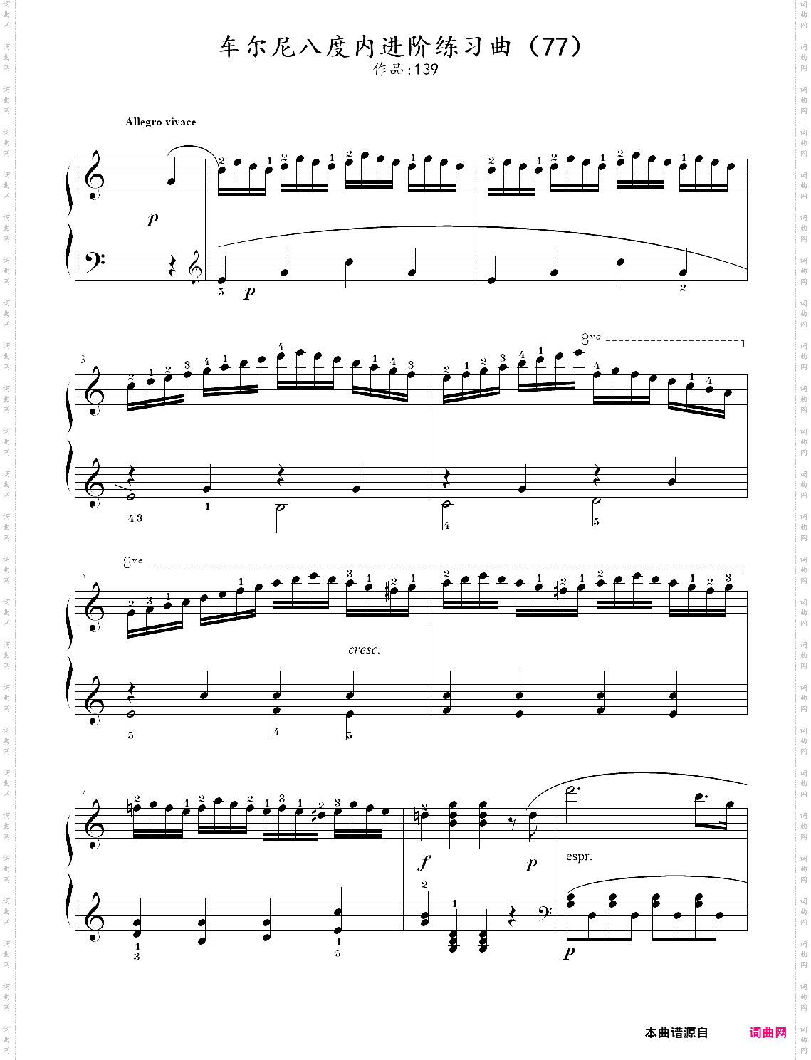 77·车尔尼八度内进阶练习曲【op·139】练习77 77·车尔尼八度内进阶练习曲【op·139】练习77