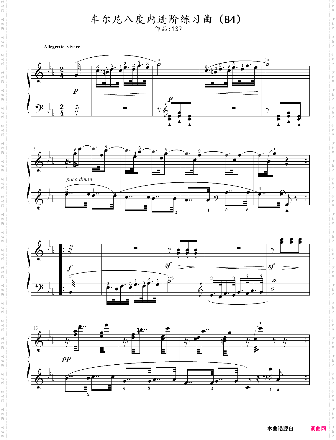 84·车尔尼八度内进阶练习曲【op·139】练习84