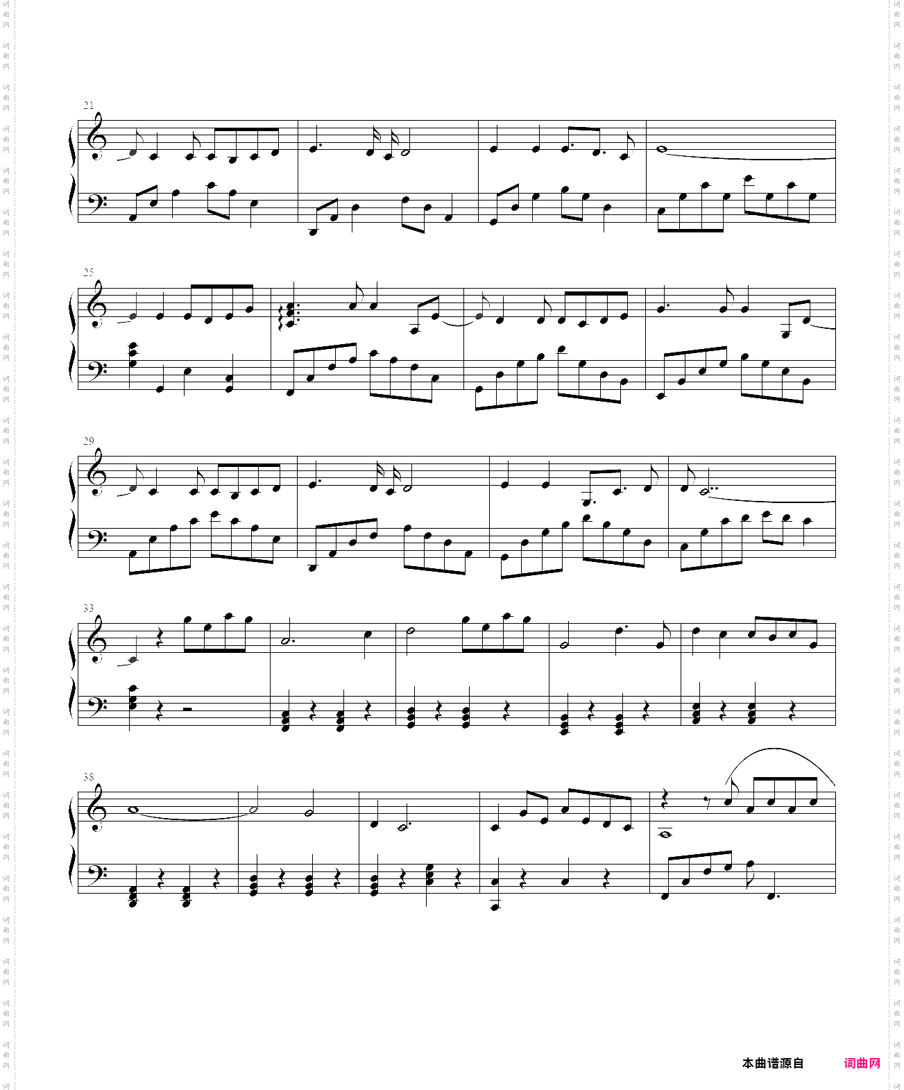 天龙八部之宿敌