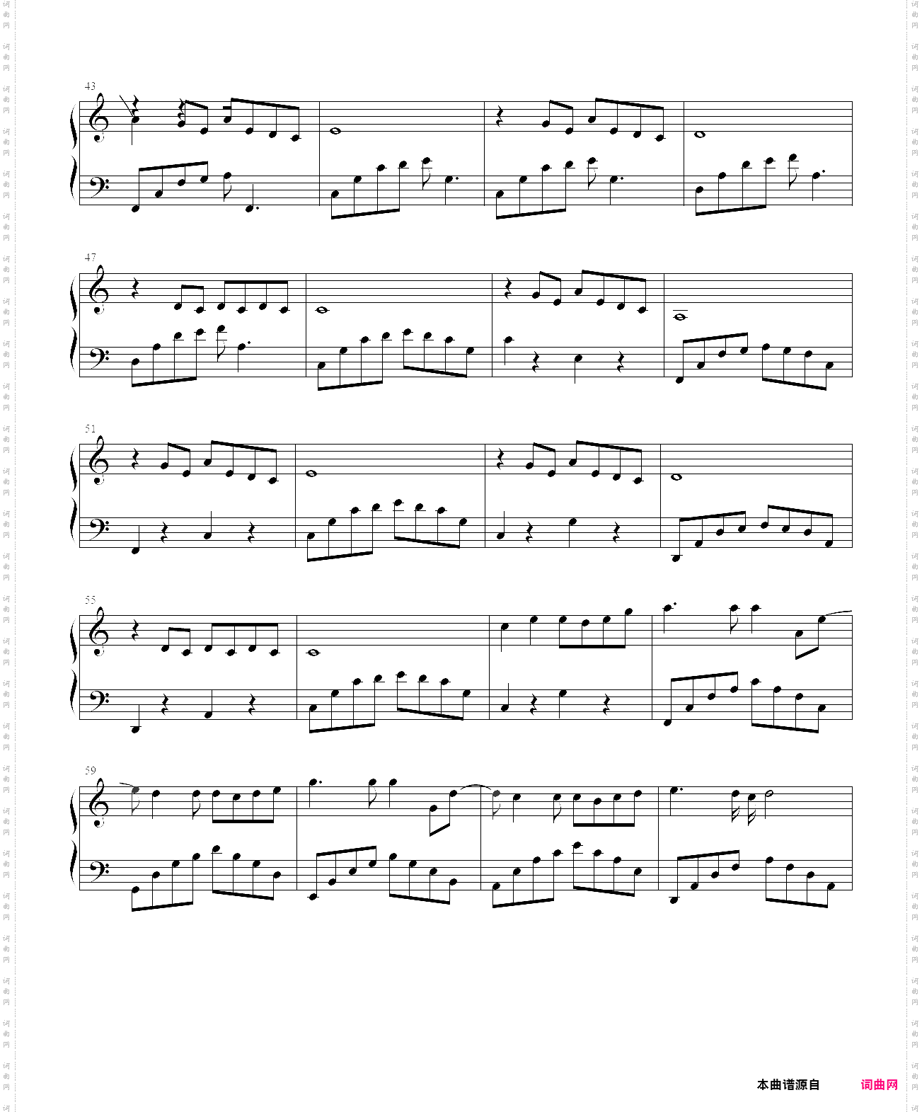 天龙八部之宿敌