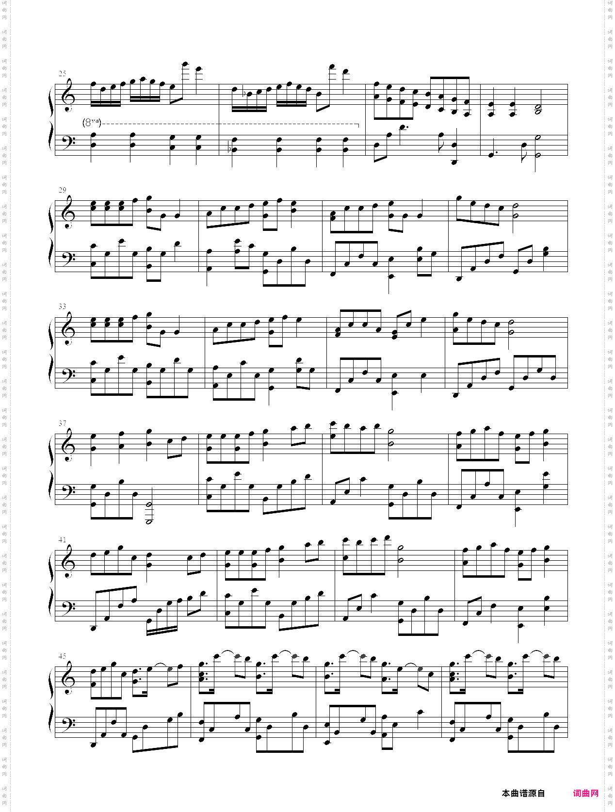 萤火虫对星星说 c调版