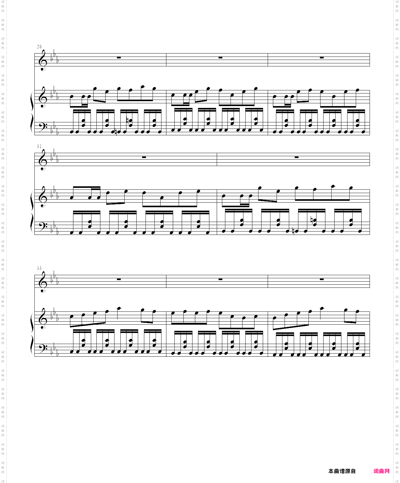 amersrgcall - huaqiang s revengev8