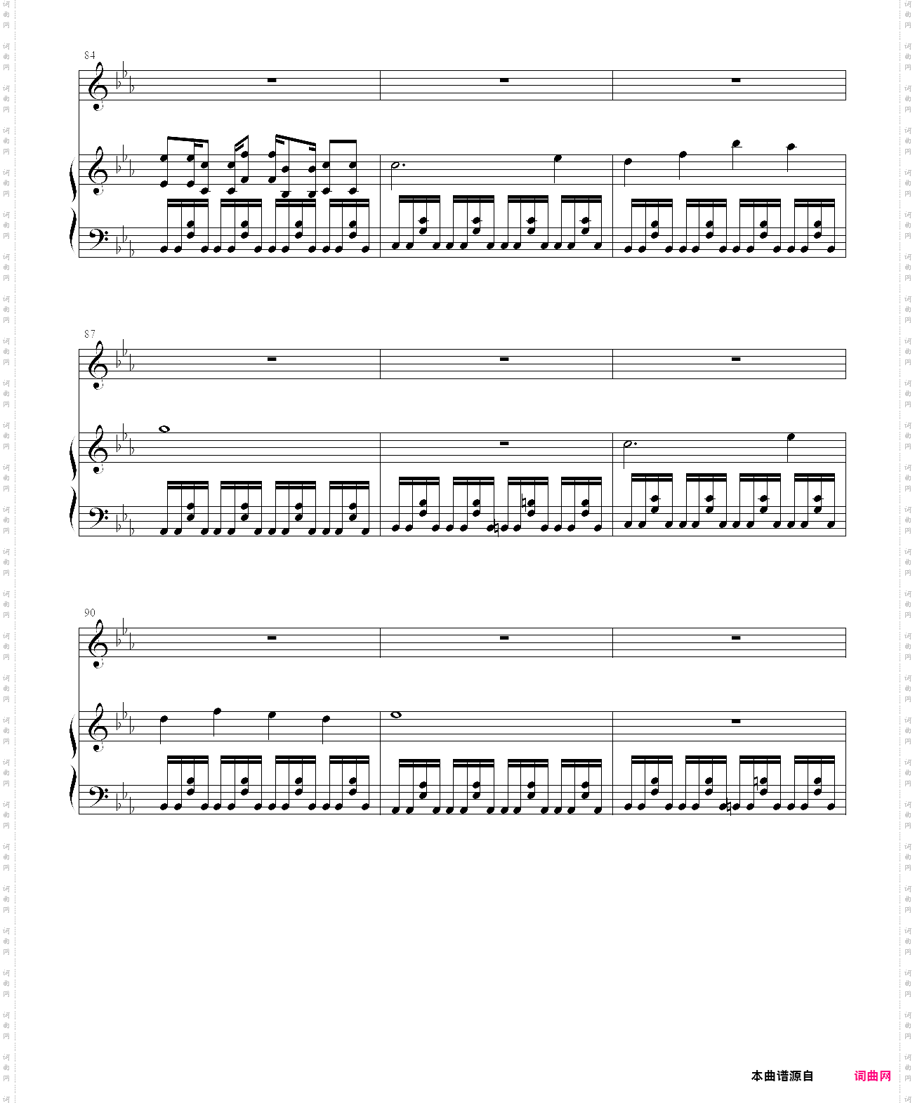 amersrgcall - huaqiang s revengev8