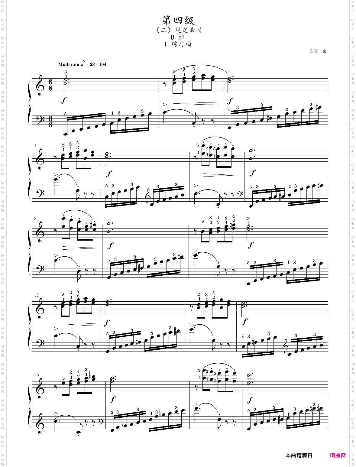16·【规定曲目b组】1、练习曲 - 中国音乐学院钢琴考级第四级2019版