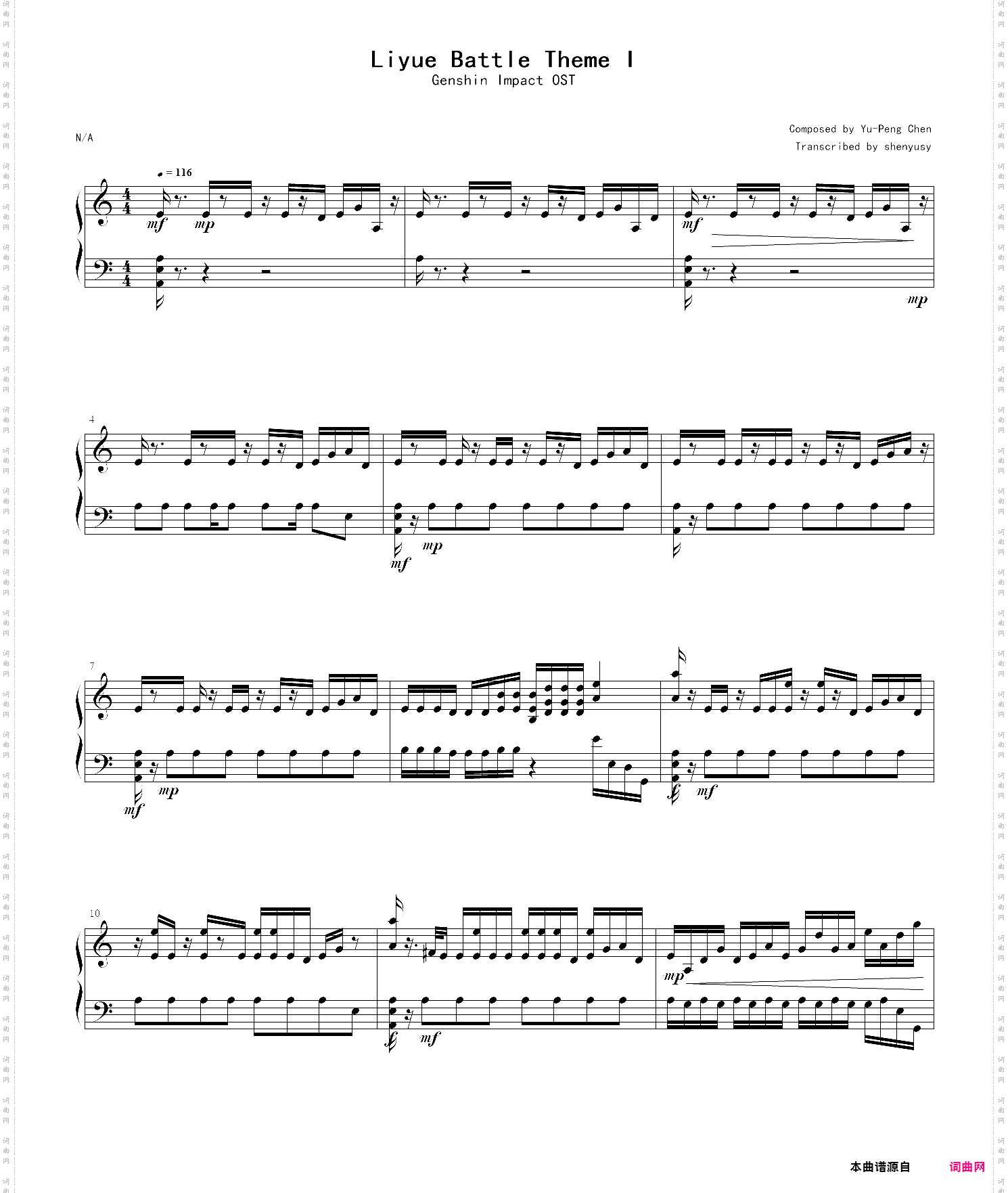 原神璃月战斗曲目1 liyue battle theme i