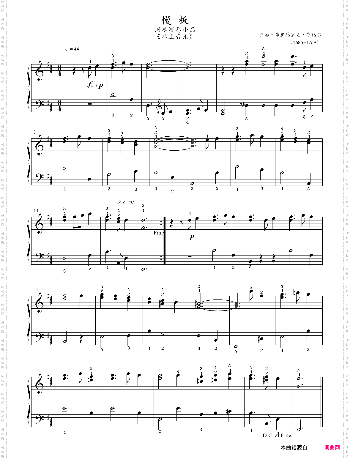 8· 水上音乐第二组曲 慢板- 古典音乐启蒙钢琴曲集