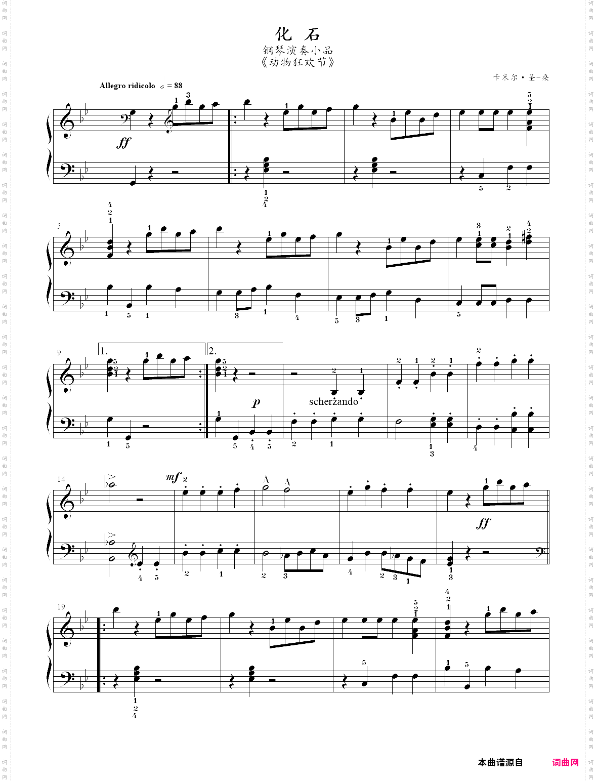 12· 动物狂欢节化石- 古典音乐启蒙钢琴曲集