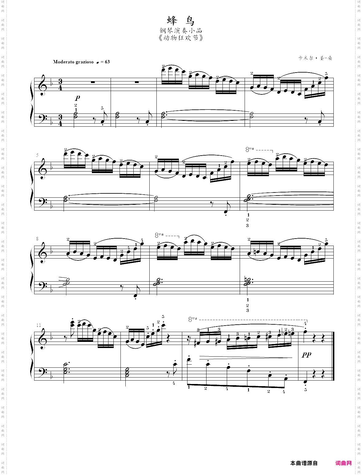 10· 动物狂欢节蜂鸟- 古典音乐启蒙钢琴曲集