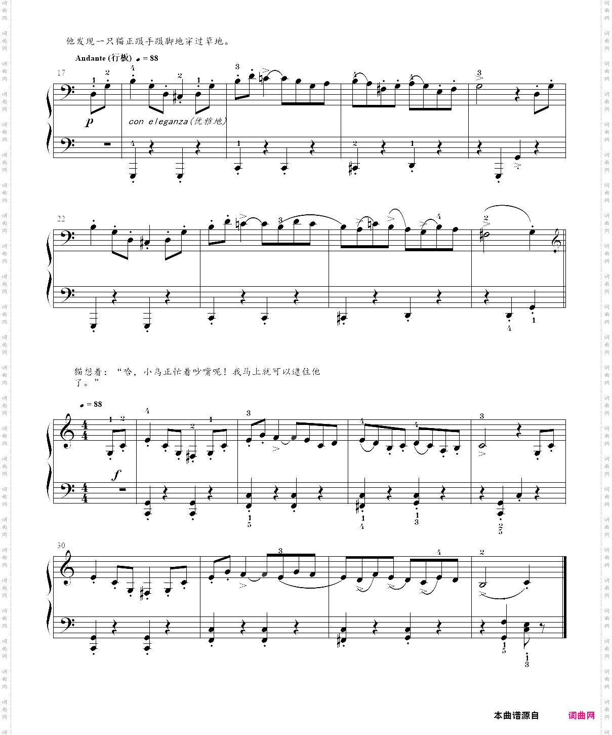 6· 彼得与狼故事5- 古典音乐启蒙钢琴曲集