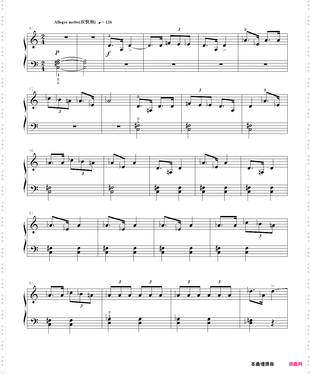 2· 舍赫拉查德卡伦德王子的叙述- 古典音乐启蒙钢琴曲集