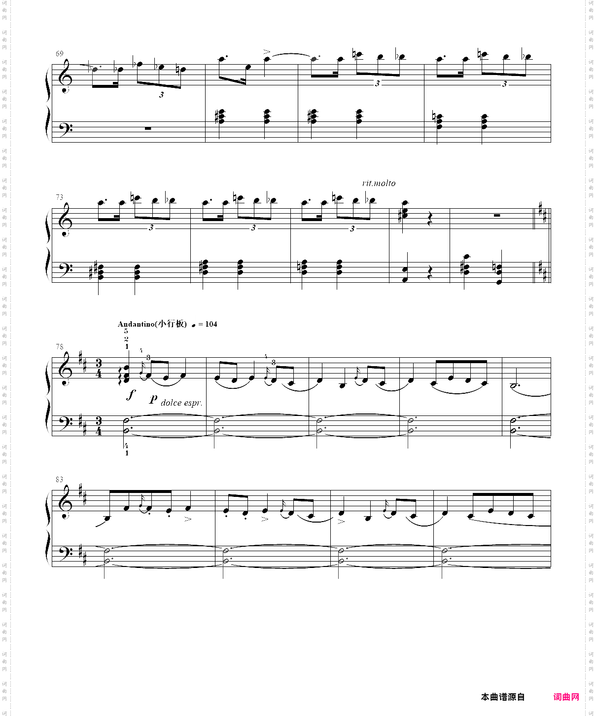 2· 舍赫拉查德卡伦德王子的叙述- 古典音乐启蒙钢琴曲集