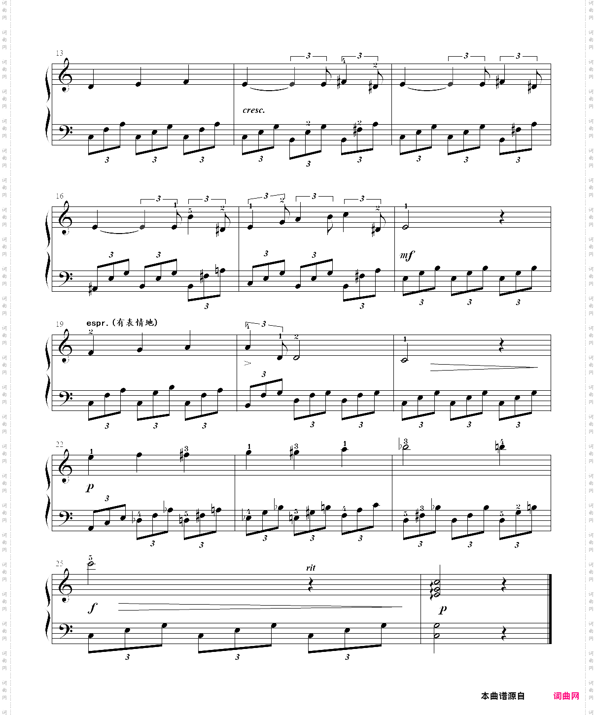 7· 胡桃夹子克拉拉与胡桃夹子的双人舞 - 古典音乐启蒙钢琴曲集