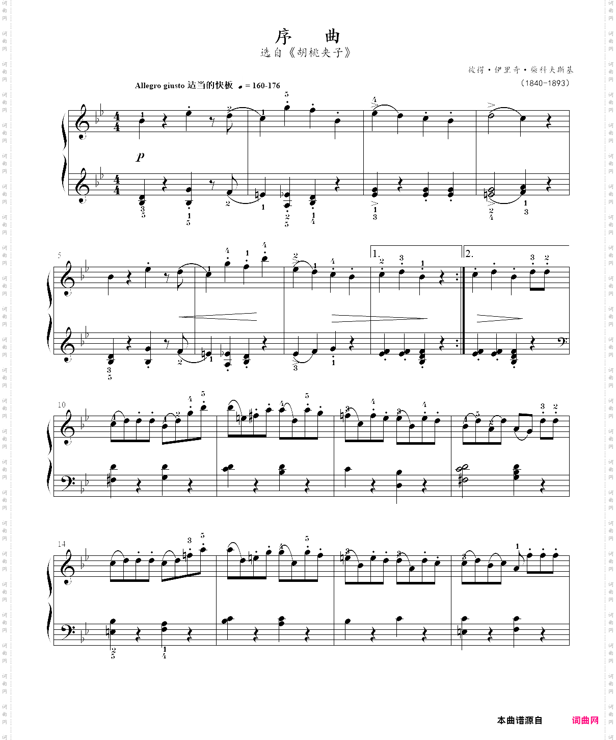 1· 胡桃夹子序曲 - 古典音乐启蒙钢琴曲集