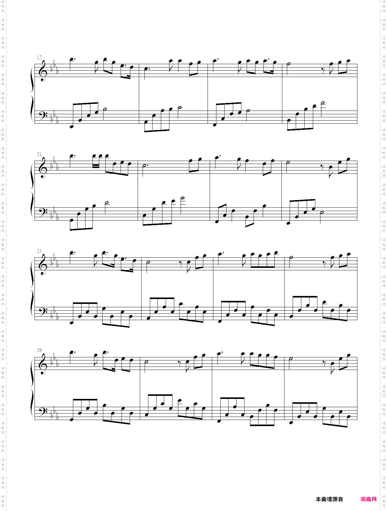 《为爱守候》婚礼主题曲