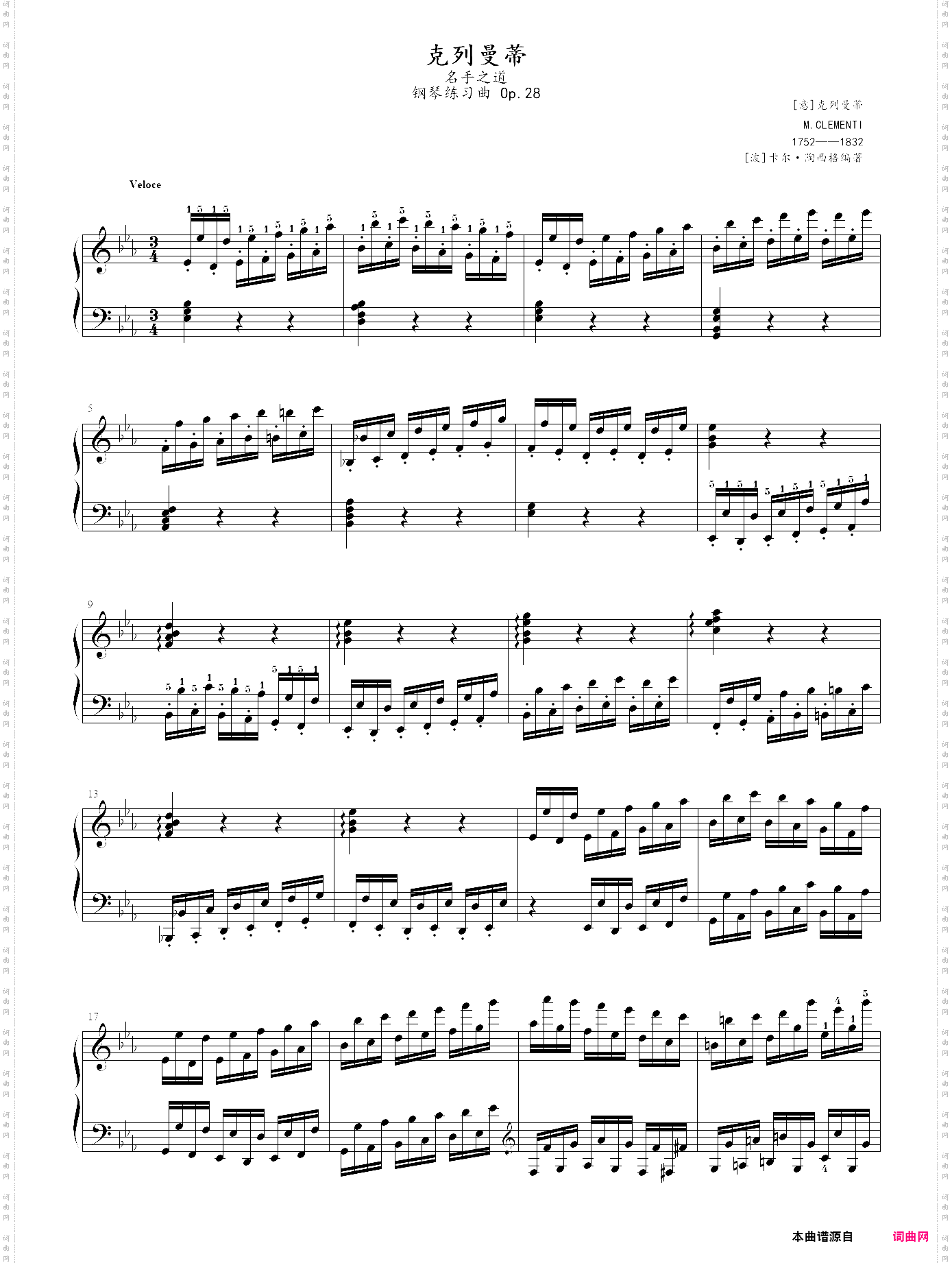 28· 克列曼蒂钢琴练习曲【名手之道】