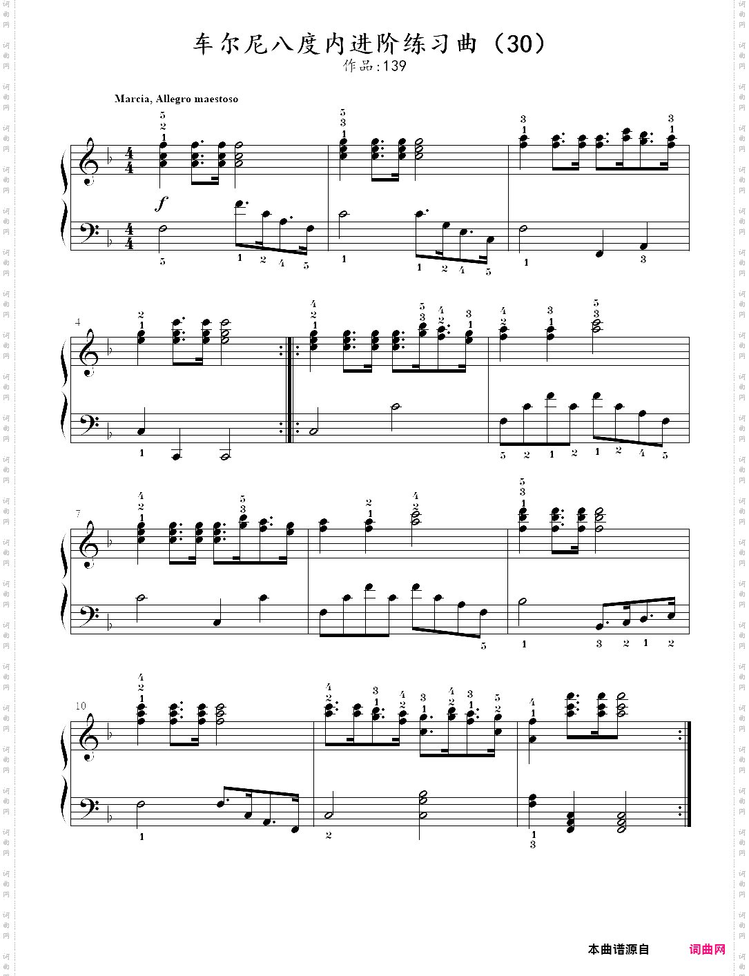 30·车尔尼八度内进阶练习曲【op·139】练习30