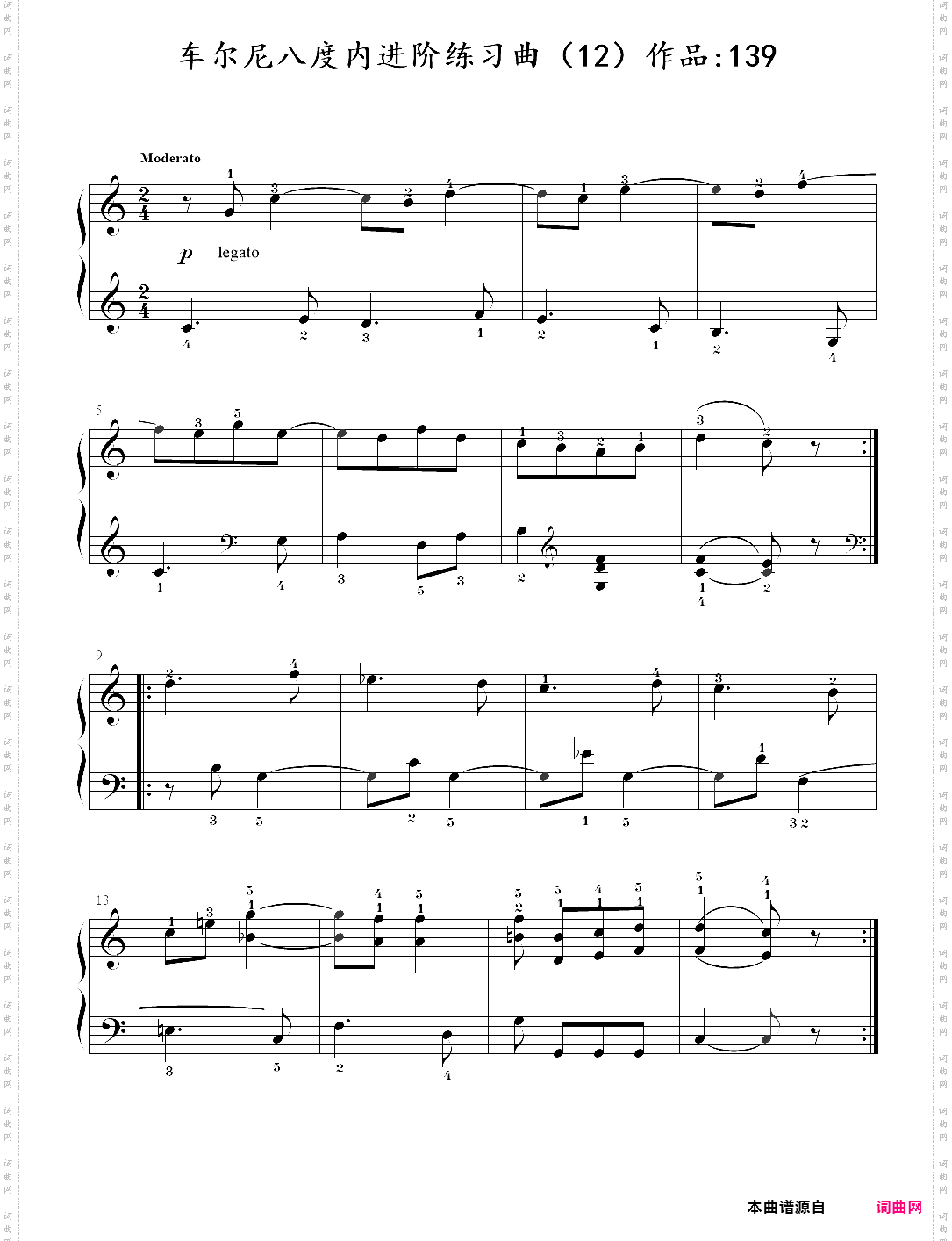 26·车尔尼八度内进阶练习曲【op·139】练习26