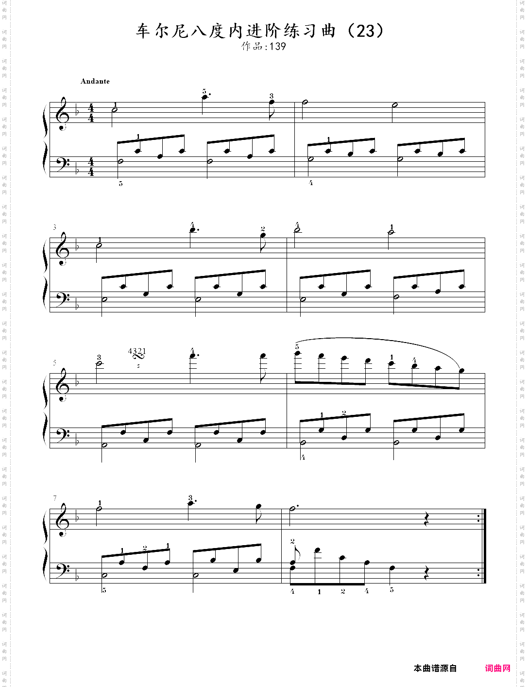 23·车尔尼八度内进阶练习曲【op·139】练习23