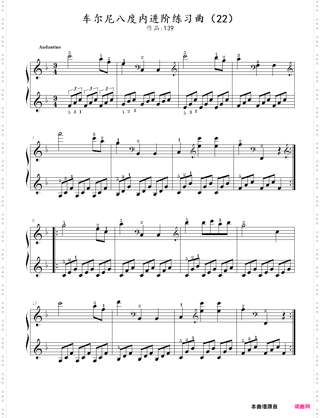 22·车尔尼八度内进阶练习曲【op·139】练习22