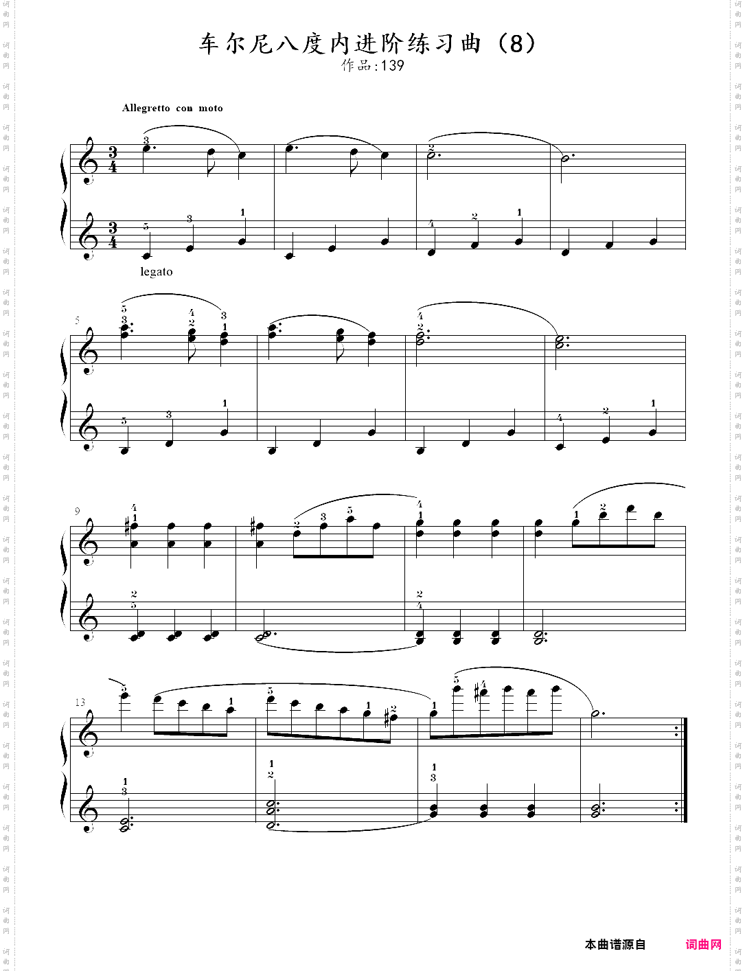 8·车尔尼八度内进阶练习曲【op·139】练习8