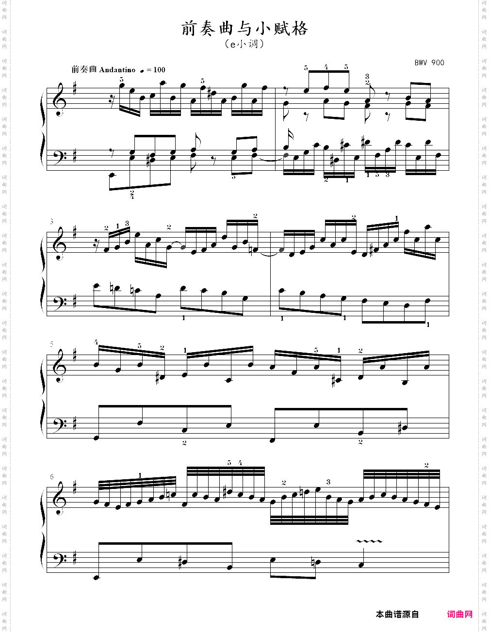 24、前奏与小赋格e小调前奏曲 - 巴赫小前奏曲与赋格
