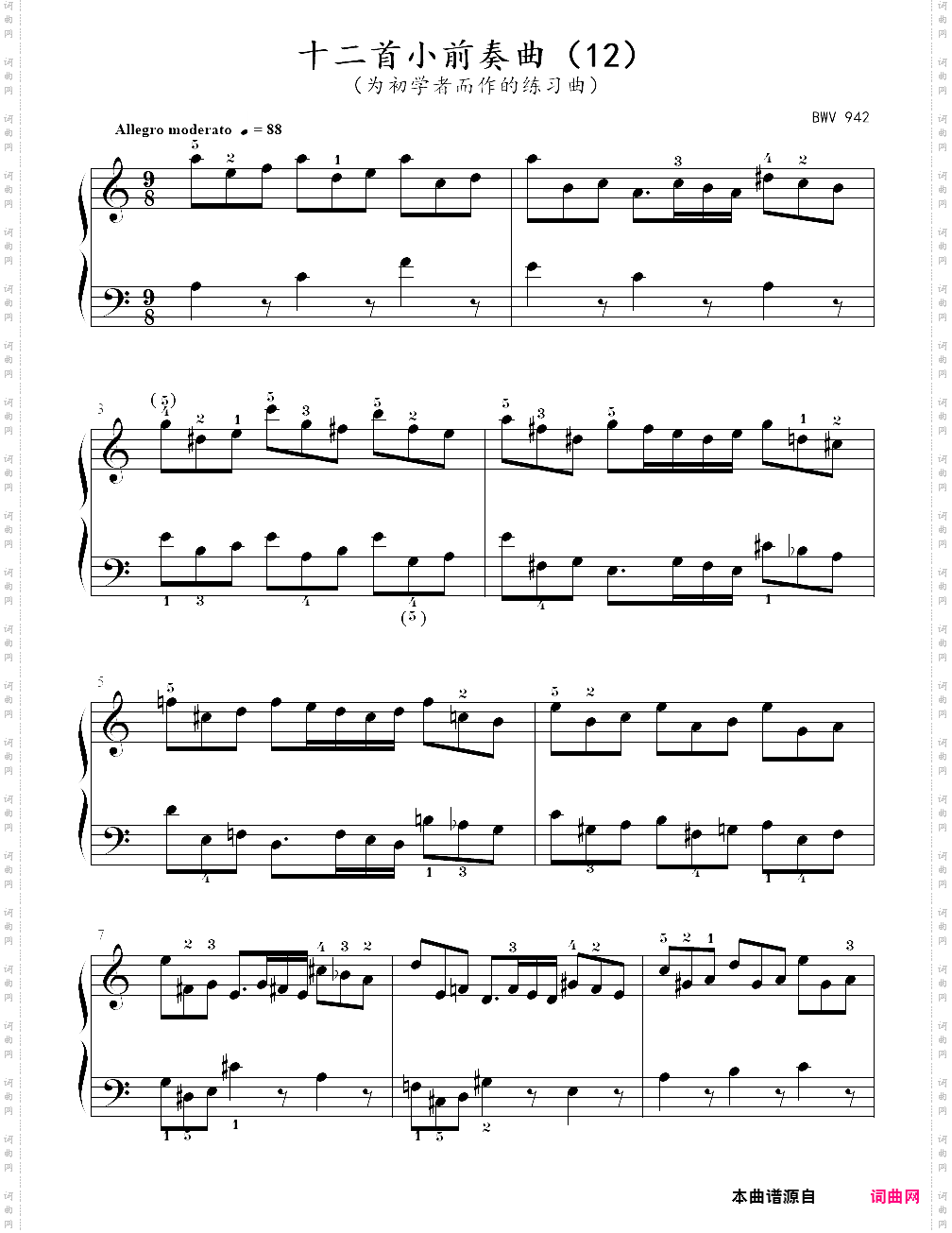 12、十二首小前奏曲12- 巴赫小前奏曲与赋格