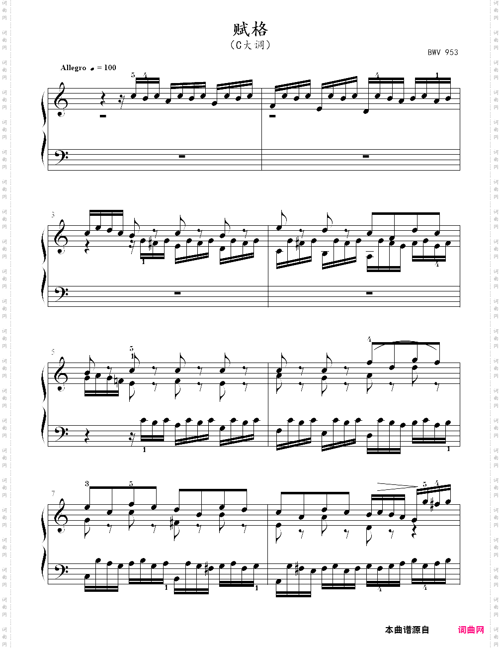 21、赋格c小调- 巴赫小前奏曲与赋格