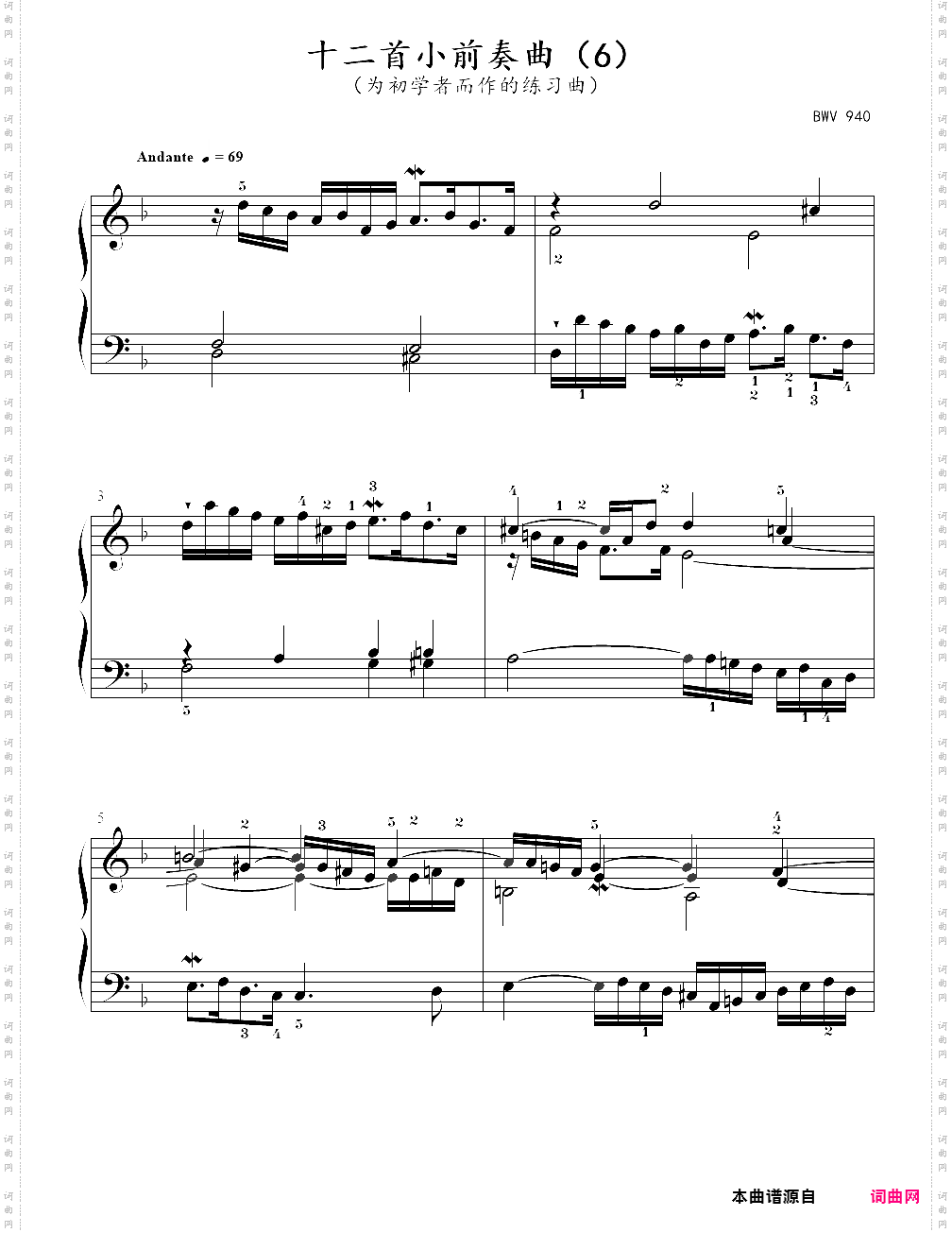 6、十二首小前奏曲6- 巴赫小前奏曲与赋格