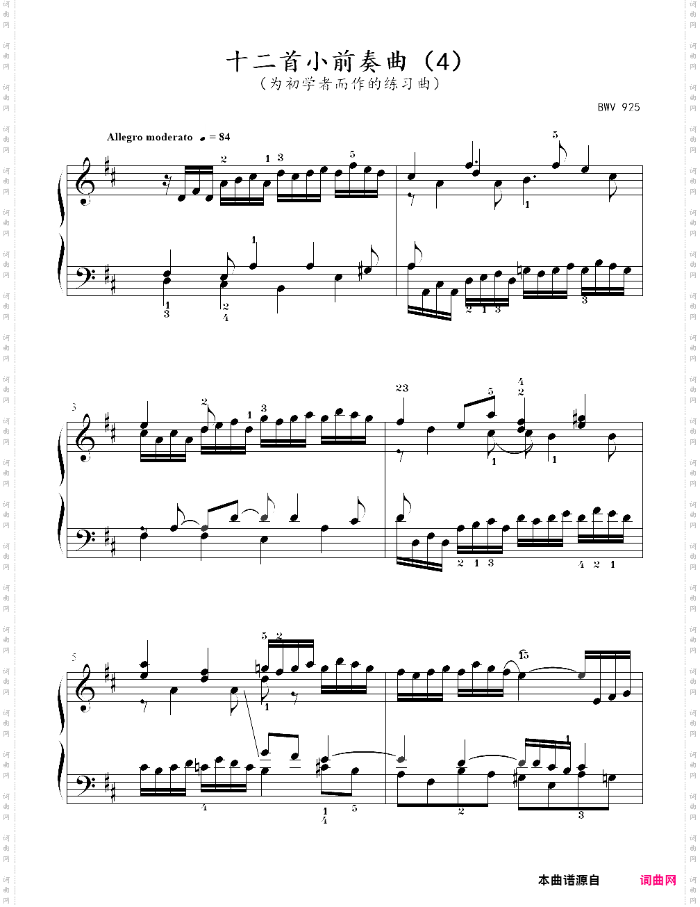 4、十二首小前奏曲4- 巴赫小前奏曲与赋格