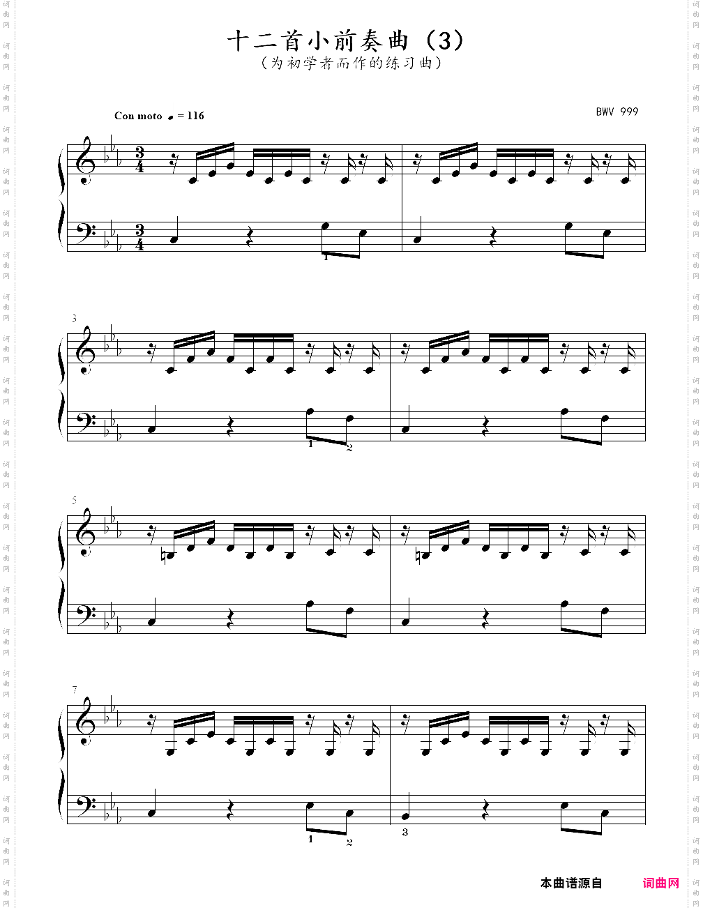 3、十二首小前奏曲3- 巴赫小前奏曲与赋格