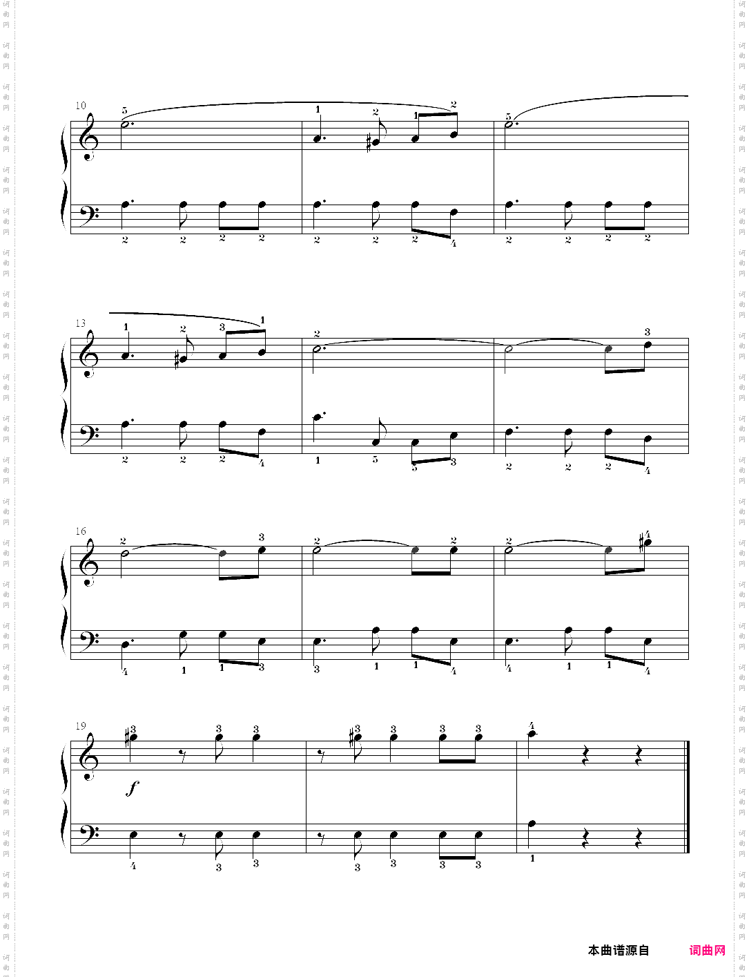 27、第八交响曲 未完成 第一乐章 - c调上的舒伯特