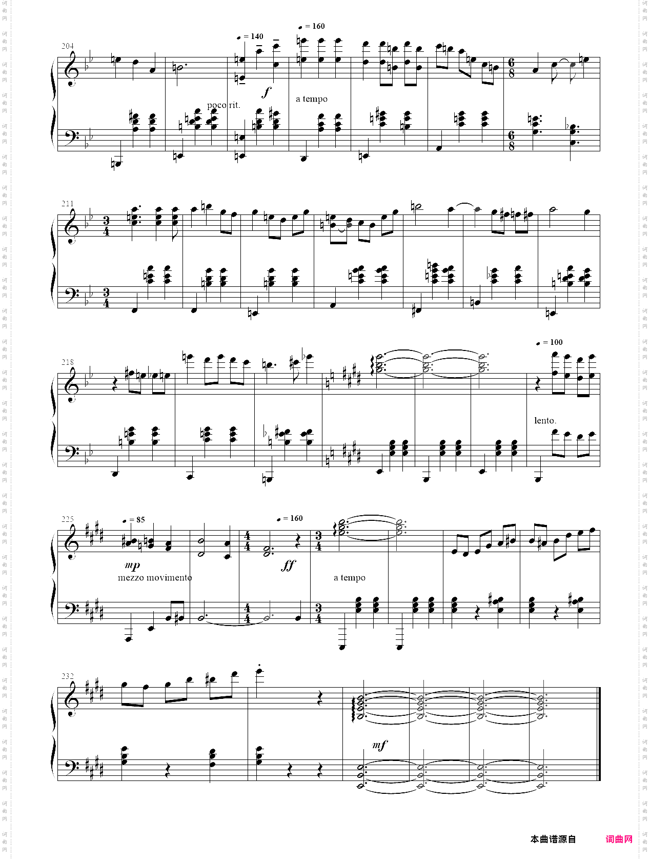 重制版 - merry-go-round - 人生像旋转木马 - 《哈尔的移动城堡》插曲