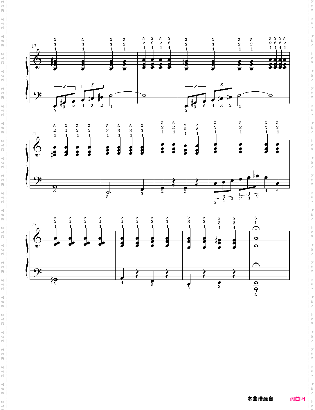 21、魔王 - c调上的舒伯特