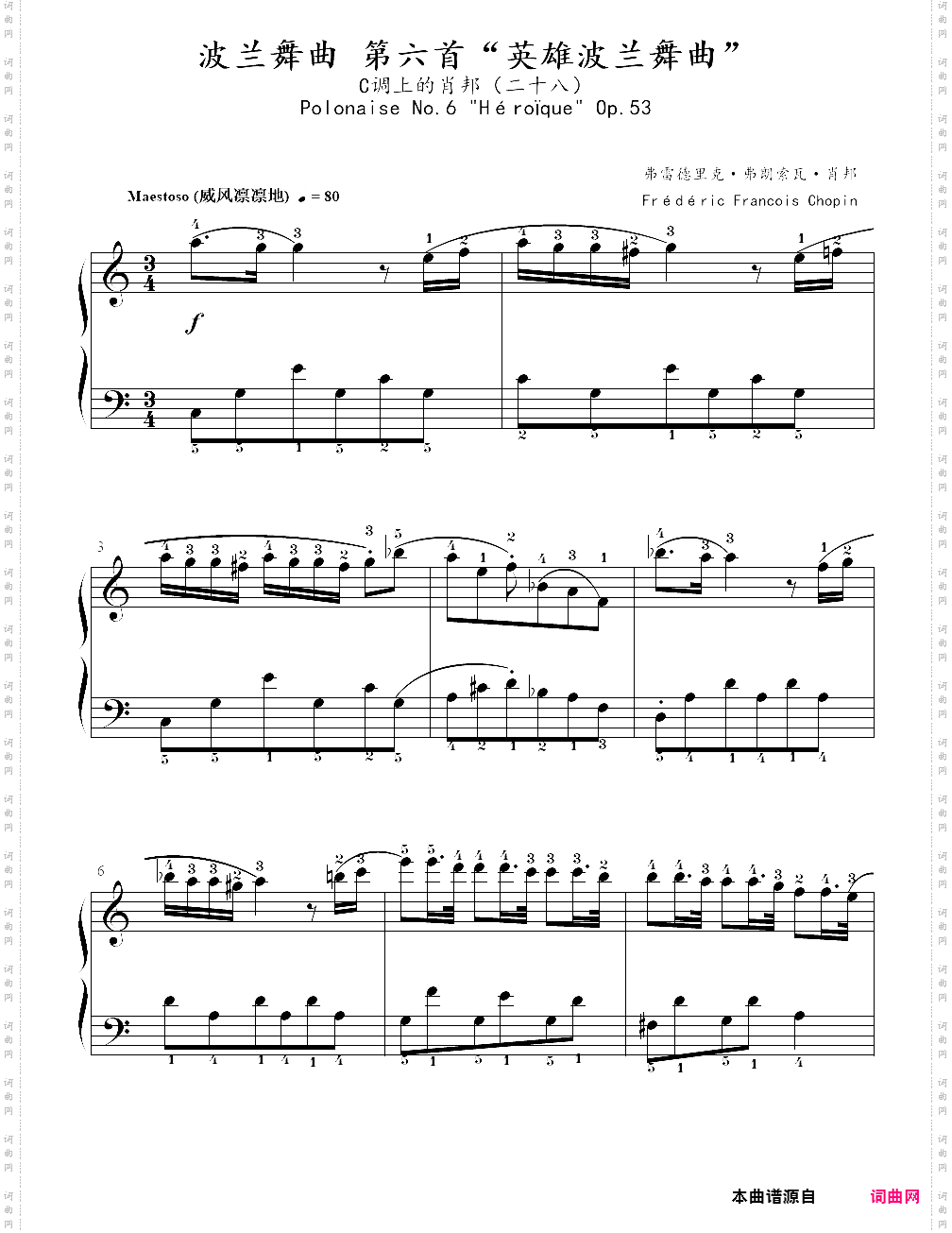 28、英雄波兰舞曲 - c调上的肖邦