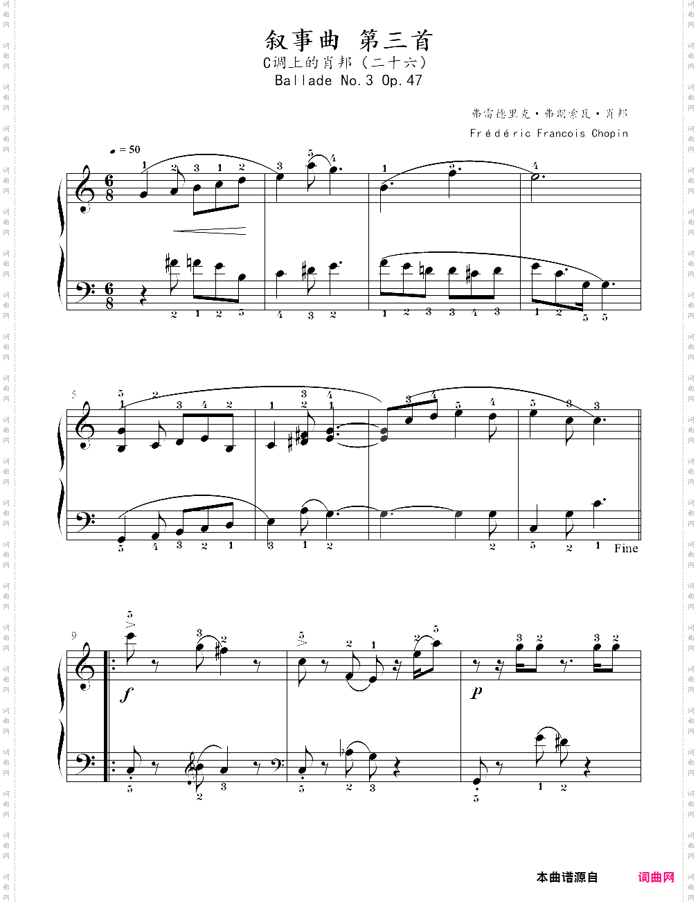 26、叙事曲 第三首 - c调上的肖邦
