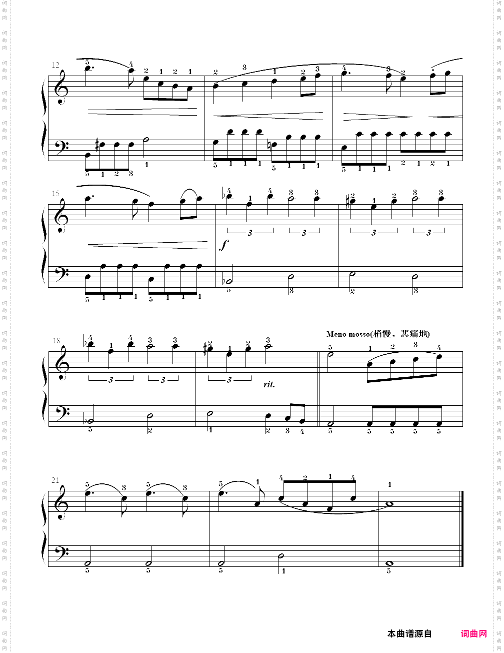 1、场景 - c调上的柴可夫斯基