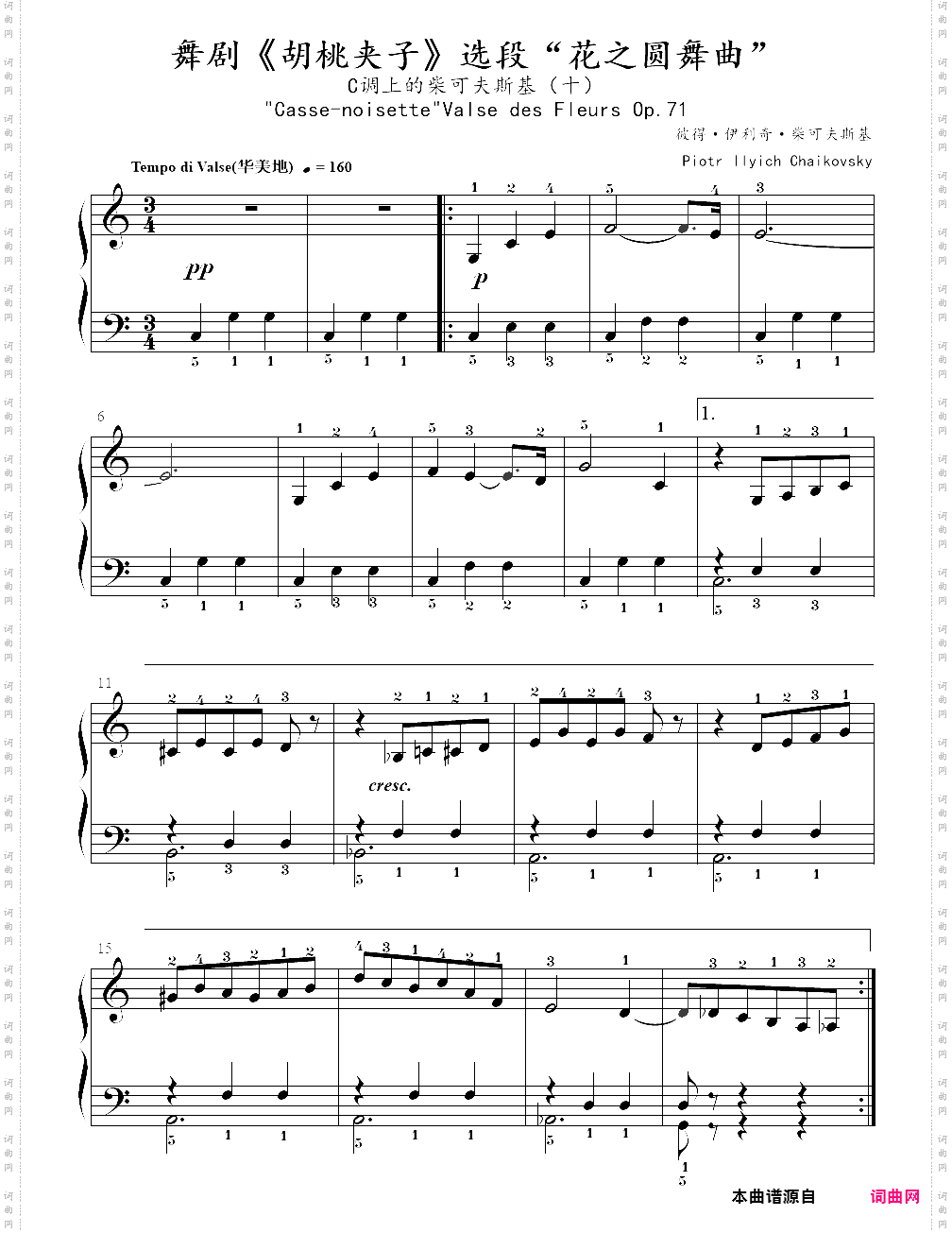 10、花之圆舞曲 - c调上的柴可夫斯基